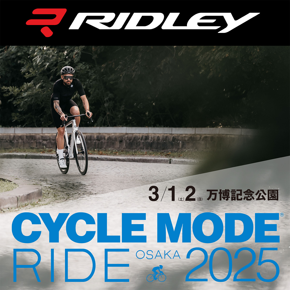CYCLE MODE RIDE OSAKA 2025にRIDLEYが出展 | ニュース｜ミズタニ
